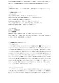 5705　<strong>図書館</strong>サービス<strong>概論</strong> -