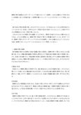 Z5104<strong>教育</strong><strong>心理</strong><strong>学</strong>【評価：受理】