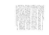 佛教大学　M6108　日本漢文入門　科目最終試験6題セット