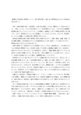 【東京福祉大学】 4580 保育士・教師論