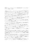 【東京福祉大学】 1770 情報機器の操作I 評価A