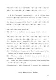佛教大学　教科教育法英語１　Z1312　第2設題　2015　合格
