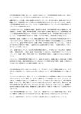 Z1114 Z1105【合格済みテスト解答】【一発合格】<strong>学校</strong><strong>教育</strong><strong>課程</strong><strong>論</strong>　６題セット【<strong>科目</strong><strong>最終</strong><strong>試験</strong>】