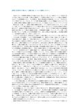 <strong>哲学</strong>概論　<strong>分冊</strong><strong>１</strong>　日大通信　0531