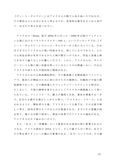 P6305　米文学研究-2