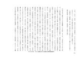 日本文学史　レポート第１設題＆第２設題＆科目最終試験模範解答セット　M6105