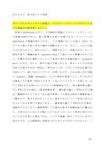 【佛教大学通信】　P6303　英文法　テスト対策　【６題解答案】
