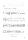 教科教育法英語１（第2設題）【Z1312】　2013年度佛教大学レポート