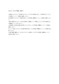 Ｍ6104、Ｒ0111、日本文学概論、科目最終試験6題セット