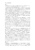 08804<strong>算数</strong><strong>科</strong><strong>指導</strong><strong>法</strong>第<strong>1</strong>分冊
