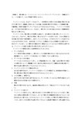 <strong>読書</strong>と<strong>豊か</strong>な<strong>人間</strong><strong>性</strong>_科目修得試験_評価：優