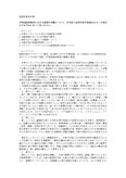 0955国語科教育法Ⅲ【日本大学通信教育・合格レポート】