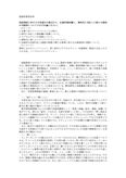 0956国語科教育法Ⅳ【日本大学通信教育・合格レポート】