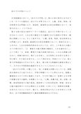 佛教大学　日本国憲法　Z1001　A評価