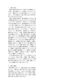 ０８８１１（<strong>教科</strong>）<strong>国語</strong>　<strong>第</strong><strong>1</strong><strong>分冊</strong>
