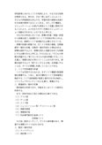 ０７８０５　<strong>教育</strong>の<strong>方法</strong>と<strong>技術</strong>　第２分冊