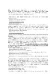 0085/日本大学通信教育部/英語学概説 分冊２「課題２」/合格レポート