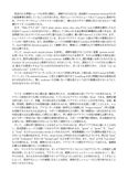 日大通信　2011　放送英語　合格レポート