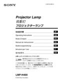 SonyPROJECTORLAMP(LMP-H400)