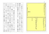 美術史（科目コード0019)　分冊1　合格　日本大学通信　