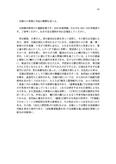 R0518_<strong>漢文</strong>講読_試験
