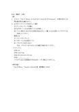0044 <strong>英語</strong>Ⅳ 分冊1
