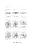 <strong>政治</strong>学　第1分冊