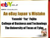 An eBay Japan’s Mistake