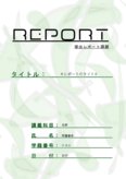 <strong>Report</strong>表紙22 Designed by K.