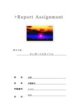 Report<strong>表紙</strong>40 Designed by K.