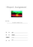 Report<strong>表紙</strong>41 Designed by K.