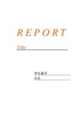 report表紙