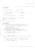 【第4章】2006年度 東京工業大学 情報科学科 計画数学第一レポート答案