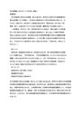 資料広場＞代表キーワード::現代教職論＞全ての種類＞最新資料
