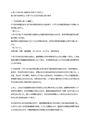 資料広場＞代表キーワード::日大通信＞全ての種類＞最新資料：ハッピー