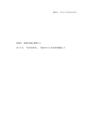 【2021年上期提出 評価：A】大阪芸術大学　通信教育学部　情報<strong>音楽</strong>論_第<strong>2</strong>課題