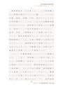 ソーシャルワークの理論と方法（専門）①