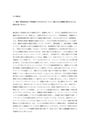 【明星<strong>通信</strong>】、<strong>明星大学</strong>、<strong>通信</strong><strong>教育</strong>、<strong>教育</strong>の<strong>制度</strong>と<strong>経営</strong>、1<strong>単位</strong><strong>目</strong>、<strong>2</strong><strong>単位</strong><strong>目</strong>、合格レポート、セット