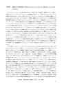 佛教大学2024-25最新【通信<strong>教育</strong>課程　合格 A判定】S5462 <strong>教育</strong><strong>相談</strong>の<strong>理論</strong>及び<strong>方法</strong>