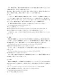 日本大学 通信 「英文法(科目コード N20200)課題1」2019年度〜2022年度 合格レポート