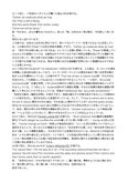 日本大学 通信「英語文学概説(科目コード N20400)」課題2 合格レポート(2019年度〜2022年度)
