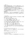 資料広場＞代表キーワード::英語学概説＞全ての種類＞最新資料