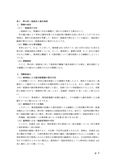 無料公開⑬【慶應通信】2023年度　SS民事訴訟法【S評価最終試験】