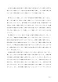 佛教大学　教育方法学１(中・高)　Z1117　B評価