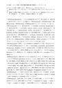 資料広場＞代表キーワード::英語学概説＞全ての種類＞最新資料