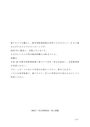 <strong>S</strong><strong>0617</strong> <strong>社会</strong><strong>科</strong><strong>教育</strong><strong>法</strong> レポート 2019,2020年シラバス対応