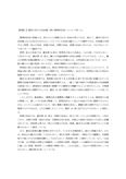 【東京福祉大学】 1186 法学（憲法を含む）　評価A