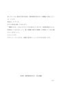 [2017年度対応版合格リポート!!]佛教大学通信教育課程 Z1303 教科教育法社会１