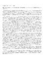 資料広場＞代表キーワード::法学＞全ての種類＞最新資料：ハッピー