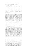 <strong>体育</strong>科指導法　2分冊